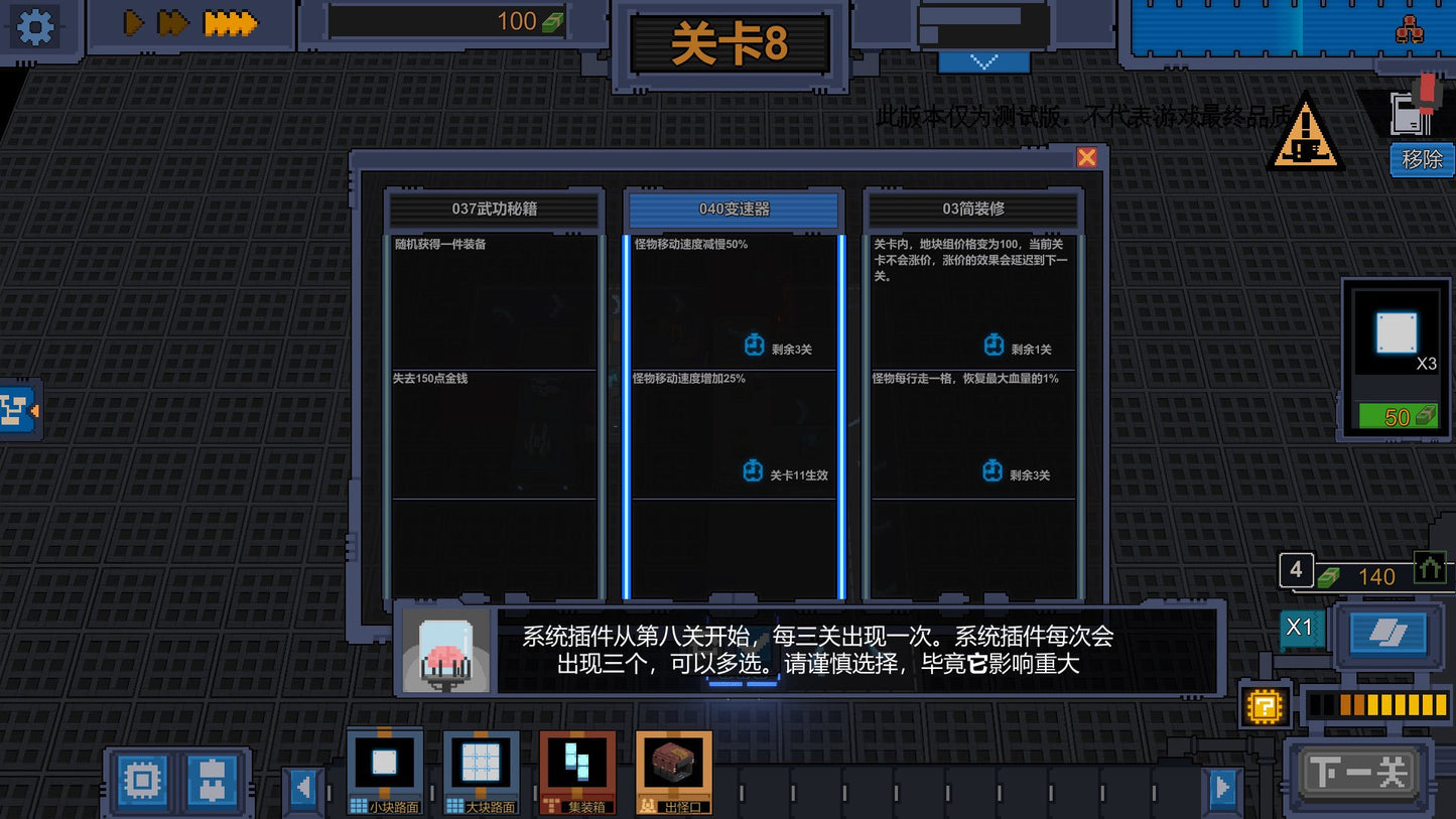 变量 Variables Steam CD Key | PlayNate