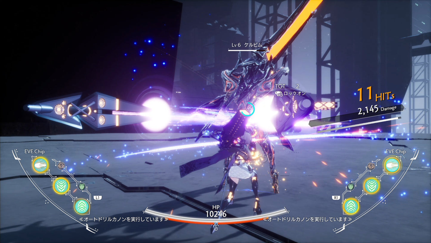 CRYMACHINA EU PS5 CD Key