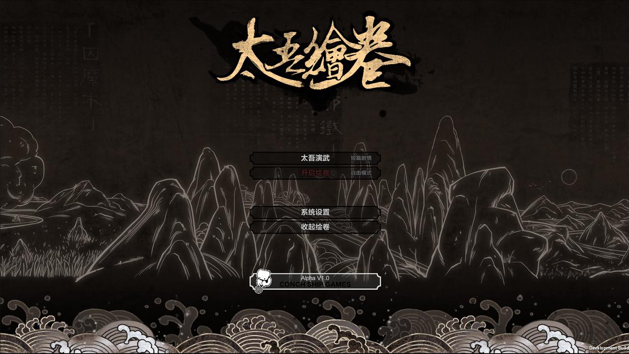 太吾绘卷 The Scroll Of Taiwu Steam CD Key | PlayNate