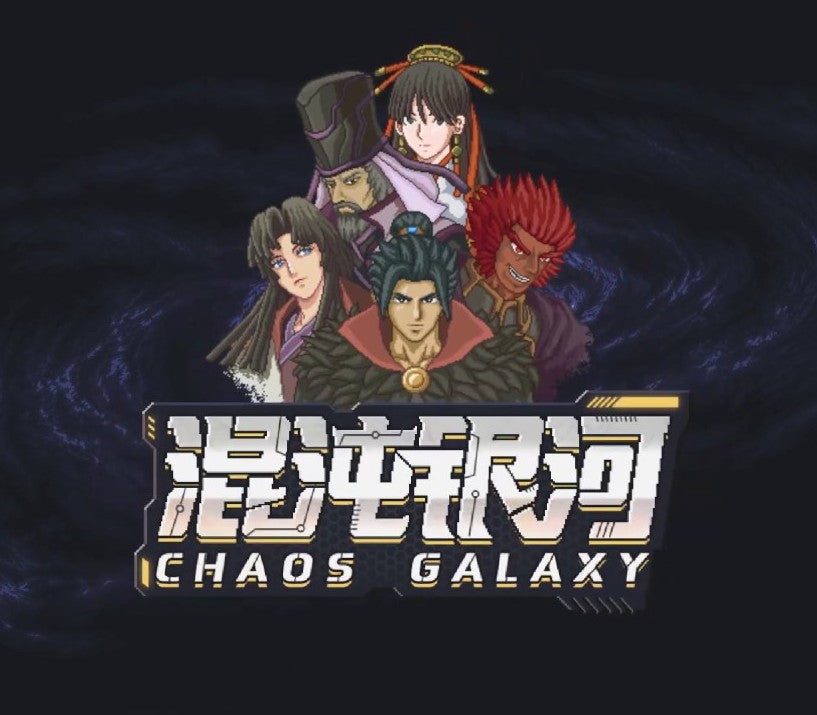 Chaos Galaxy NA Nintendo Switch CD Key | PlayNate