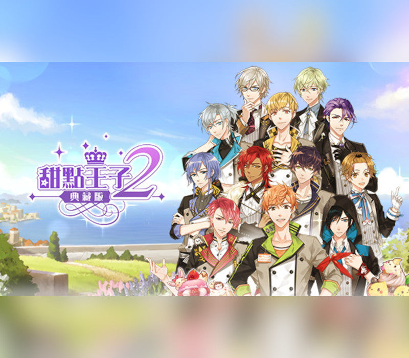 甜點王子2 典藏版 Steam CD Key | PlayNate