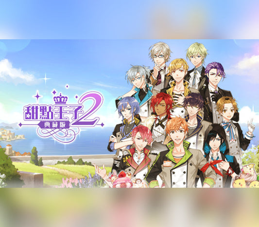 甜點王子2 典藏版 Steam CD Key | PlayNate