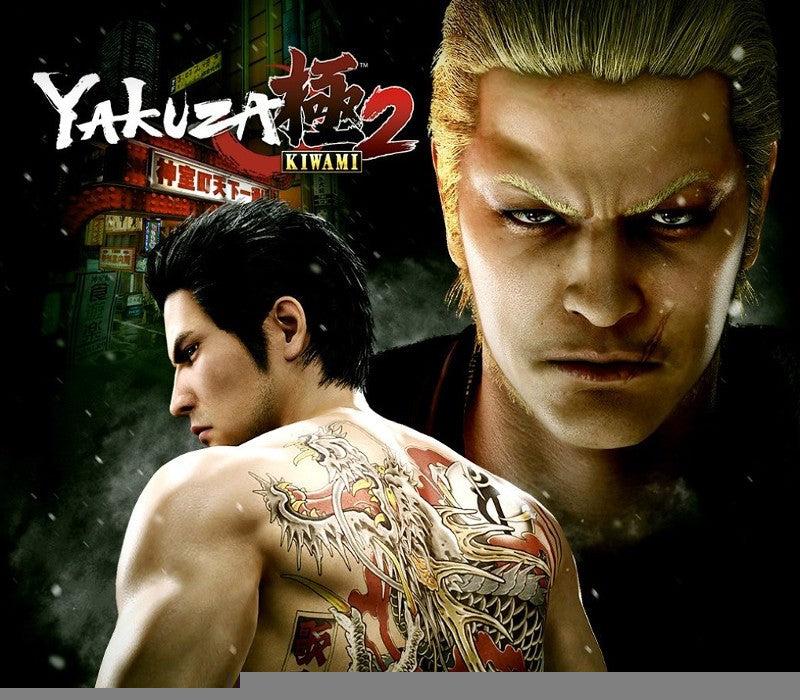 Yakuza Kiwami 2 Steam Altergift | PlayNate