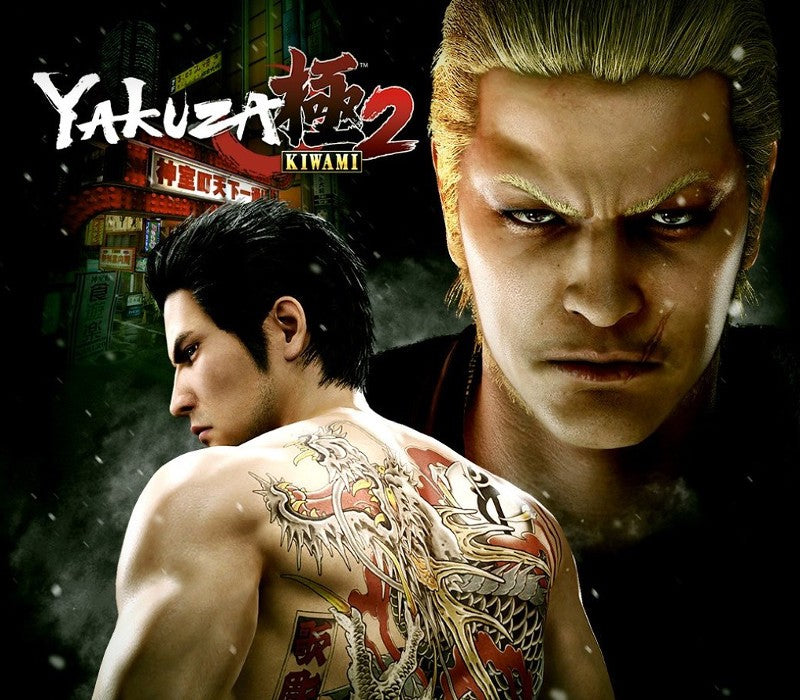 Yakuza Kiwami 2 NA Steam Altergift | PlayNate