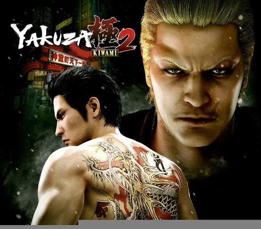 Yakuza Kiwami 2 US XBOX One CD Key